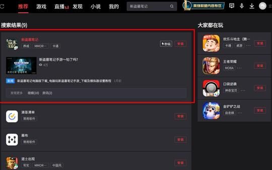 s9金铲铲之战攻略：如何轻松追求三星五费卡？