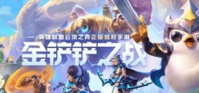 怎么卡皮城