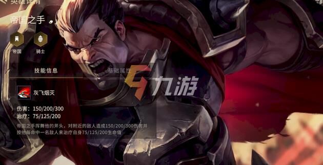 金铲铲之战黎明模式前期-黎明模式剑士|黎明模式奶妈|黎明模式好玩