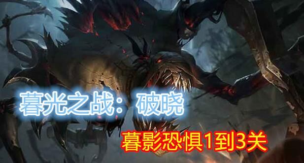 四星波比怎么合