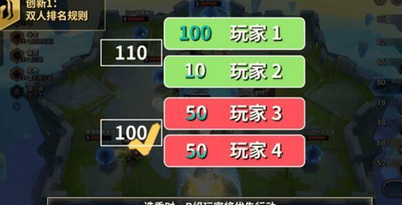 金铲铲之战bug五费-bug刷钱|bug升级|bug四排