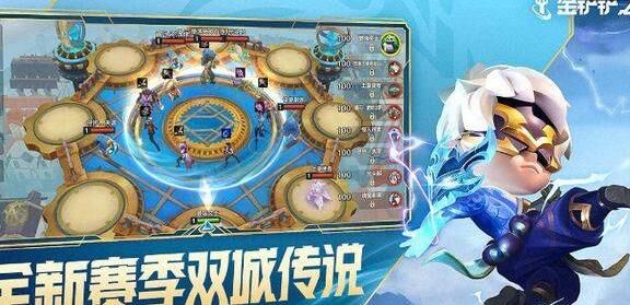 金铲铲之战85铁王八-s1铁王八|s4铁王八|s5铁王八