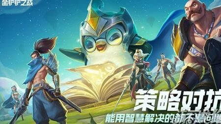 排位赛怎么把把吃分