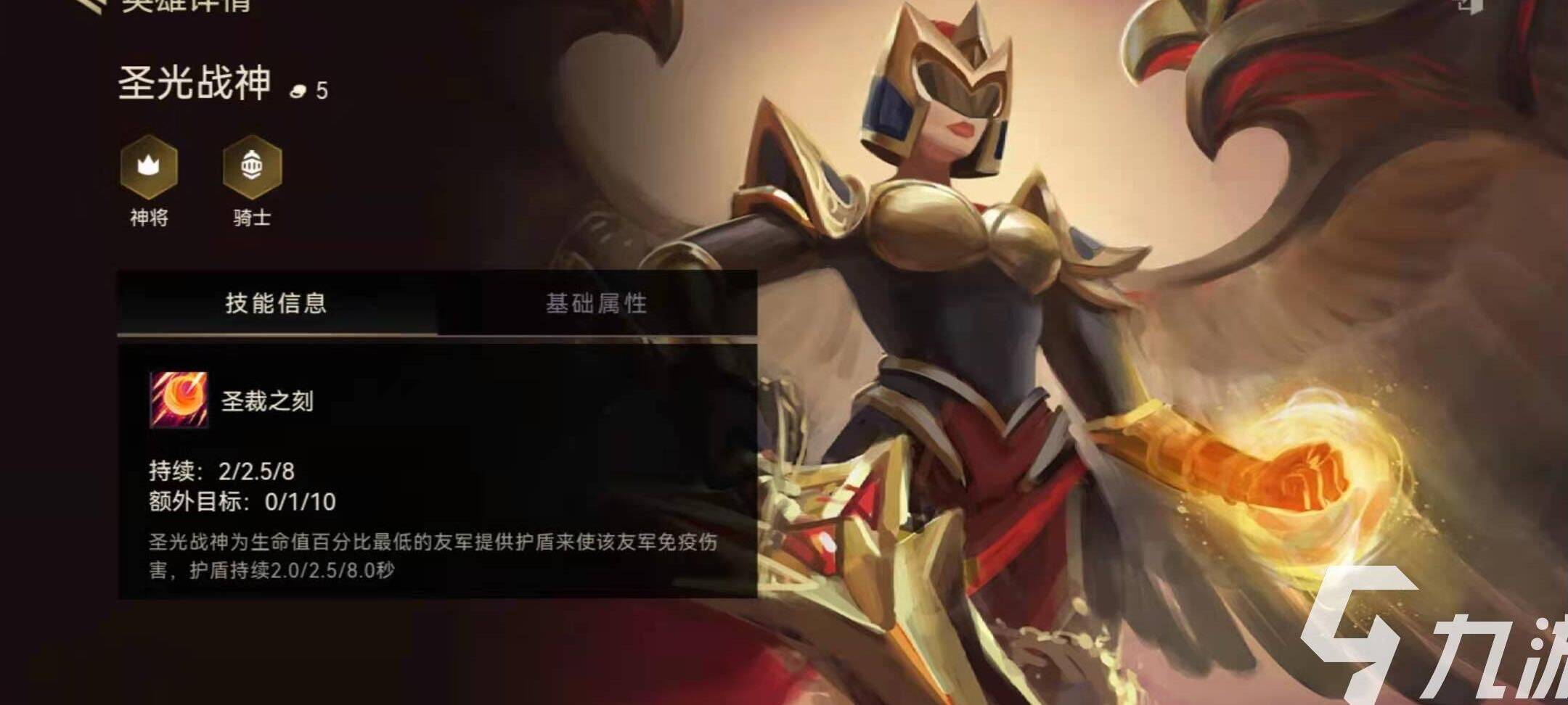 金铲铲之战彩蛋官方-彩蛋巨魔|彩蛋开局|彩蛋挂件