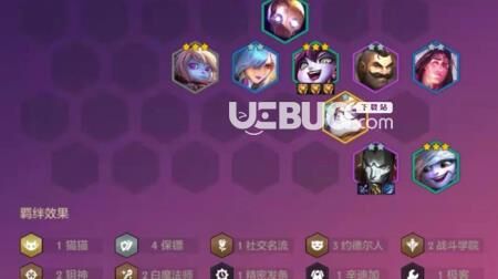 金铲铲之战s6无限奶-2无限技能|ez无限大招|ez无限技能
