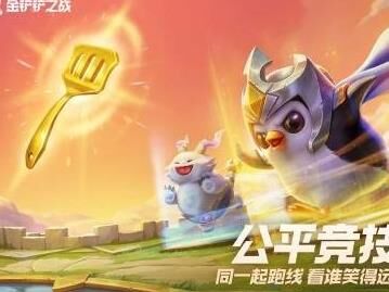 金铲铲之战上分阵容努努-上分阵容卡牌|上分阵容卡莎|上分阵容双城