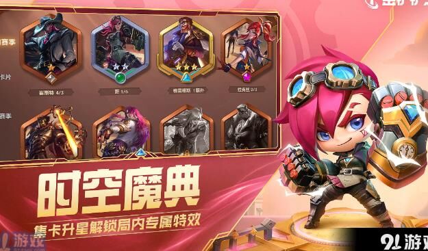 皮城塔姆怎么打