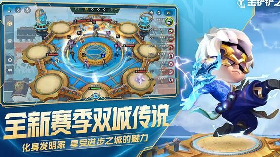 金铲铲之战天赋概率计算方法详解