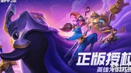 金铲铲之战急速火炮-极射火炮|极速火炮|疾射火炮