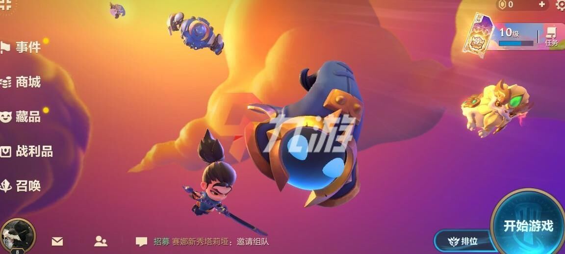 金铲铲之战三星奥巴马-推荐奥巴马|时空奥巴马|枪手奥巴马