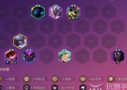 5龙族斗士在金铲铲之战中如何发挥作用和使用技巧