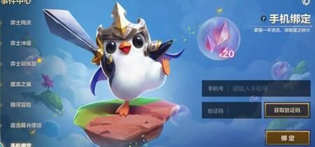 鳄鱼带什么装备
