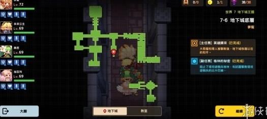 9潜行者怎么弄