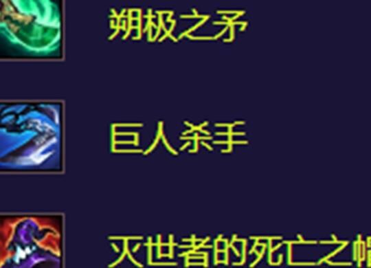 金铲铲之战炎魂怎么出装，带你战胜敌人