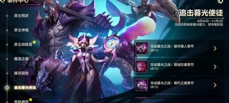 金铲铲之战卓尔九五-最强九五|转换九五|阵容九五