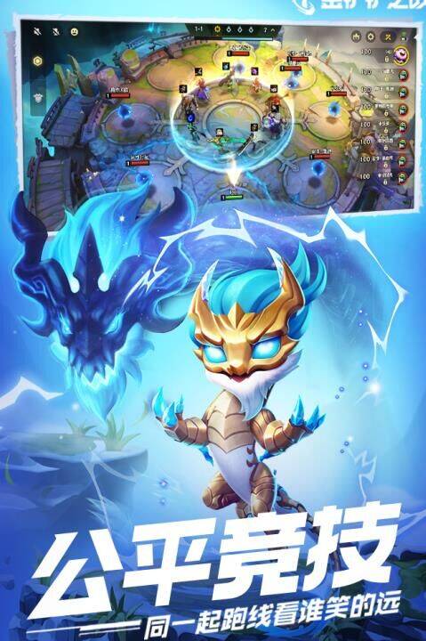 金铲铲之战福星莫甘-刺客莫甘娜|恶魔莫甘娜|斗士莫甘娜