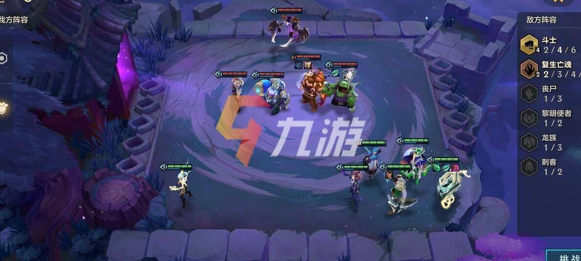 金铲铲之战125维护-129维护|224维护|328维护