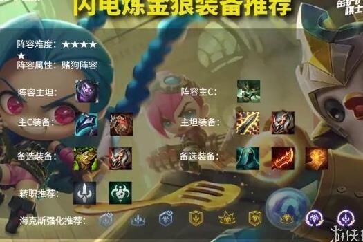 金铲铲之战巨杀是法伤吗？解析游戏中技能机制
