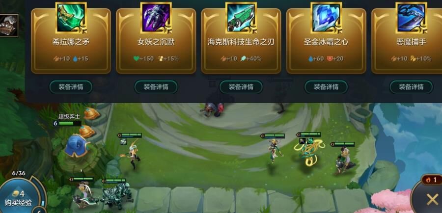 超能斩击怎么获得