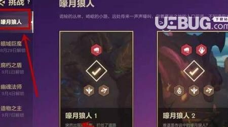 为什么角色不动