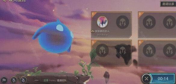 宗师就不可以组队吗