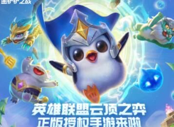 金铲铲之战扩容蛤蟆-炼金蛤蟆|空城蛤蟆|蛤蟆祝福
