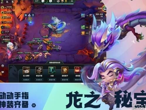 金钟罩李青怎么出装