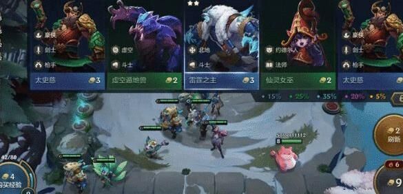 可以组队排位吗