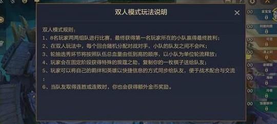 魔典怎么升级