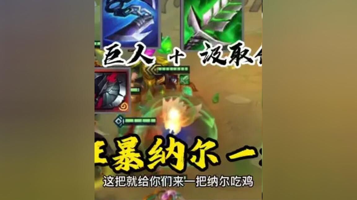 光明哨兵怎么过渡