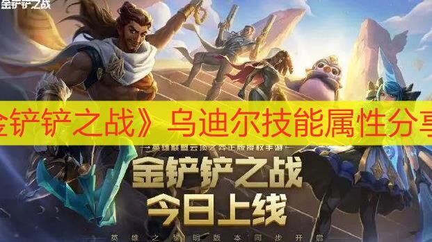 赛娜为什么不回血