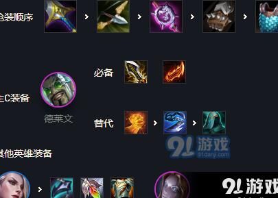 金铲铲之战s1绿色狼名字是什么？探索狼群的秘密！