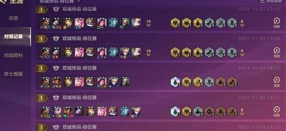 金铲铲之战75重骑转-s5重骑兵|s5重骑法|s6版重骑