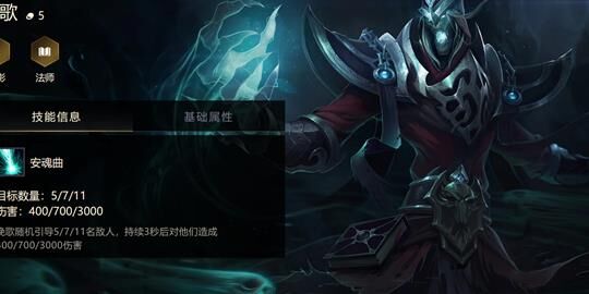 金铲铲之战：选择最耐打的装备攻略