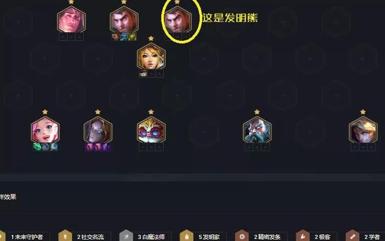 金铲铲之战-蓝色法球详解及使用技巧