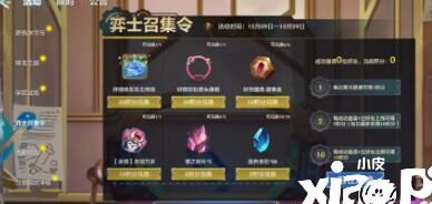 更新腕豪还能玩吗