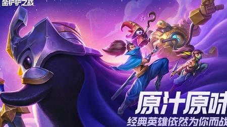 盖伦能玩吗