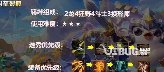 金铲铲之战：此志无双，玩不够！