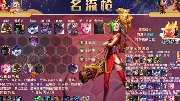 狼王怎么打赢