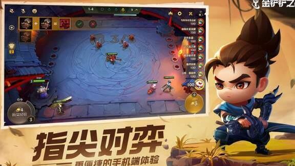 福星在哪进入