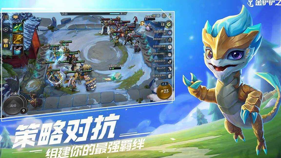 金铲铲之战显示机型不支持，解决方法大揭秘！