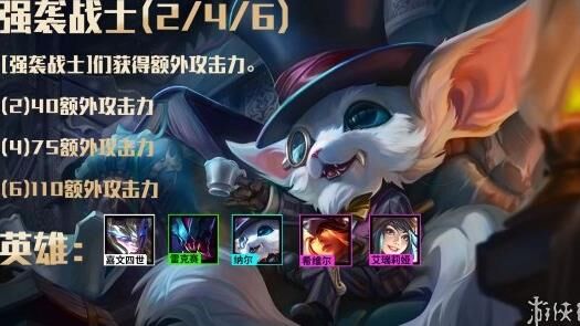 金铲铲之战：大机器人怎么获得以及技巧分享