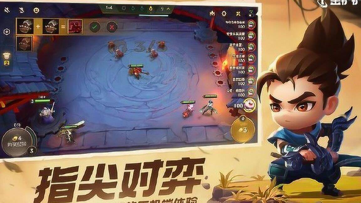金铲铲之战神将北地-神将帝国|神将打工|神将摆位