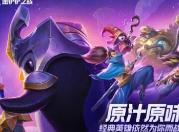 8决斗大师怎么样