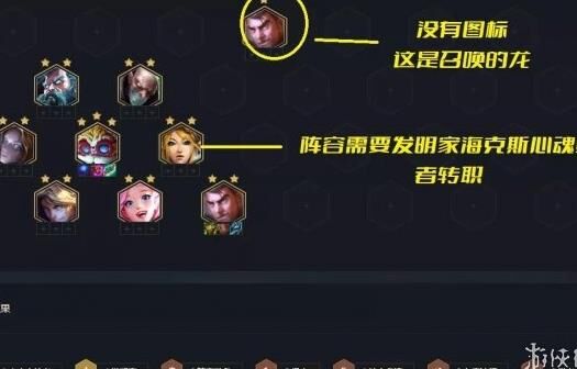 金铲铲之战降星刀怎么得？一招让你轻松获得降星刀的方法！