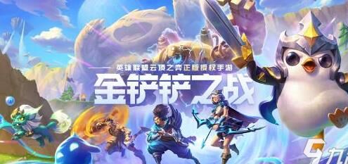 金铲铲之战最强俩星-最强凯旋|最强卡姆|最强卡沙