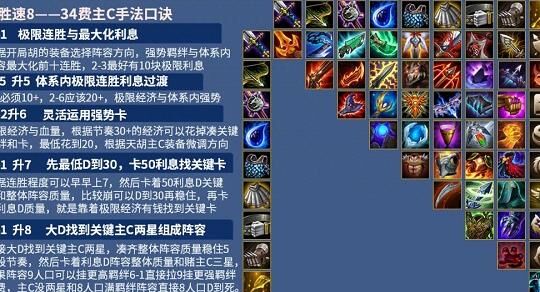 怎么调备战