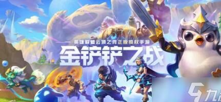 金铲铲之战黑金宝箱怎么领？详细攻略分享！