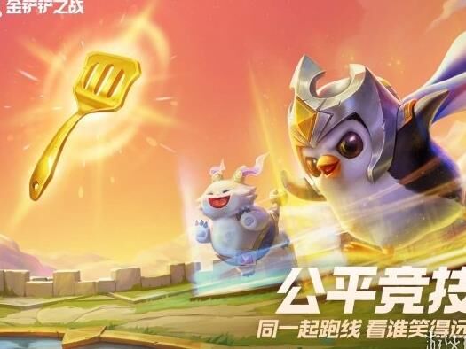 金铲铲之战s6辛迪加过渡攻略分享