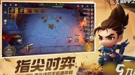 金铲铲之战 | 6源计划怎么弄？全面攻略分享！